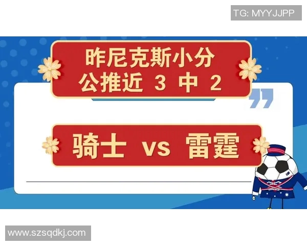 NBA骑士与雷霆精彩对决直播全程回顾及赛后分析 NBA骑士与雷霆精彩对决直播全程回顾及赛后分析