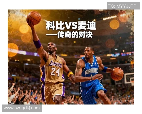 篮球明星与事佬的传奇对决揭示了体育与人际关系的深刻联系