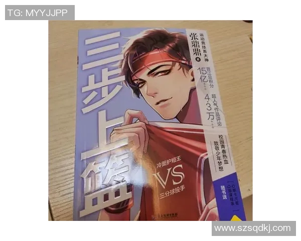 助力女友成就篮球梦想一起追逐星光的青春旅程 助力女友成就篮球梦想一起追逐星光的青春旅程